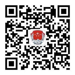 司法部微信二维码.jpg
