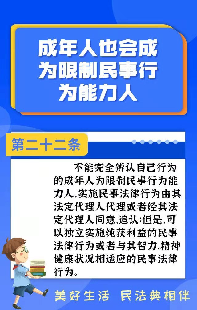 5月24日.jpg