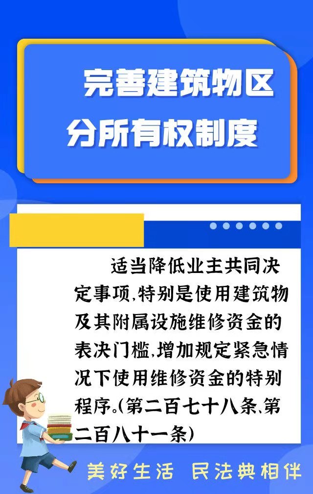 6月1日.jpg