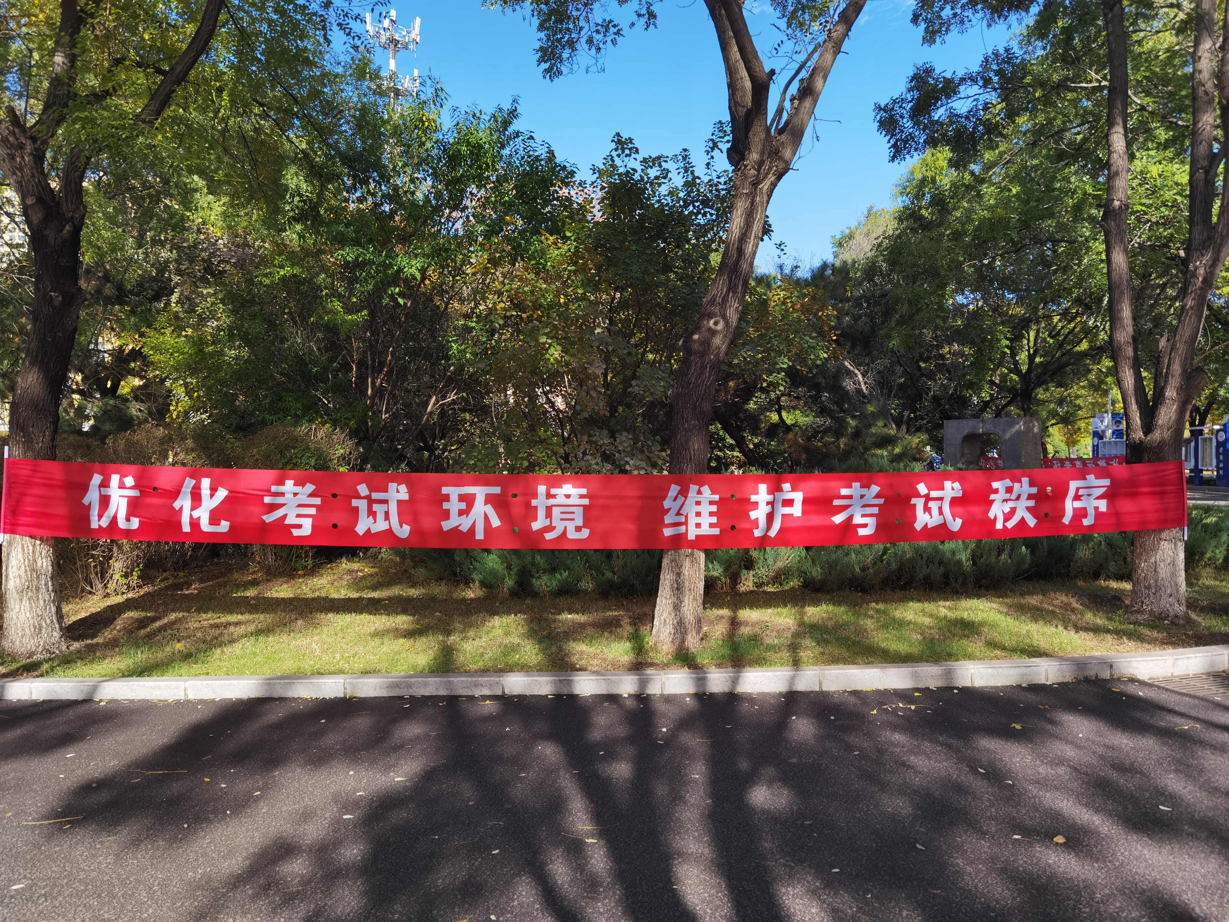 1微信图片_20261018133631_229_12.jpg