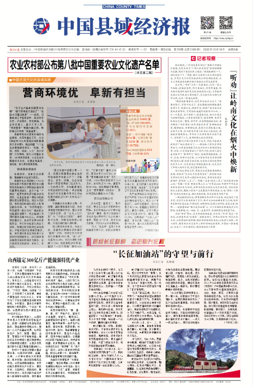 微信图片_2026-10-21_110951_530.png